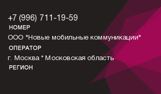 9967111959